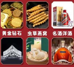 芜湖回收黄金