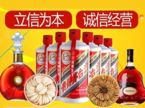 芜湖回收礼品虫草洋酒